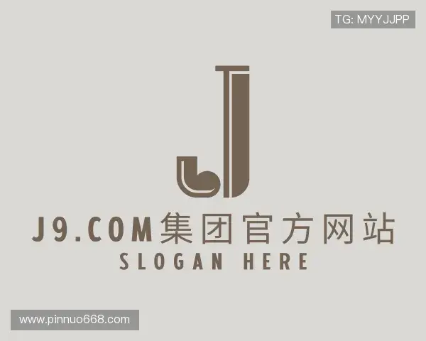 介绍J9.COM集团官方网站